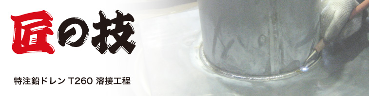̋Z hT260 nڍH