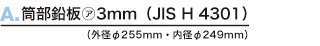 A.ޗ
